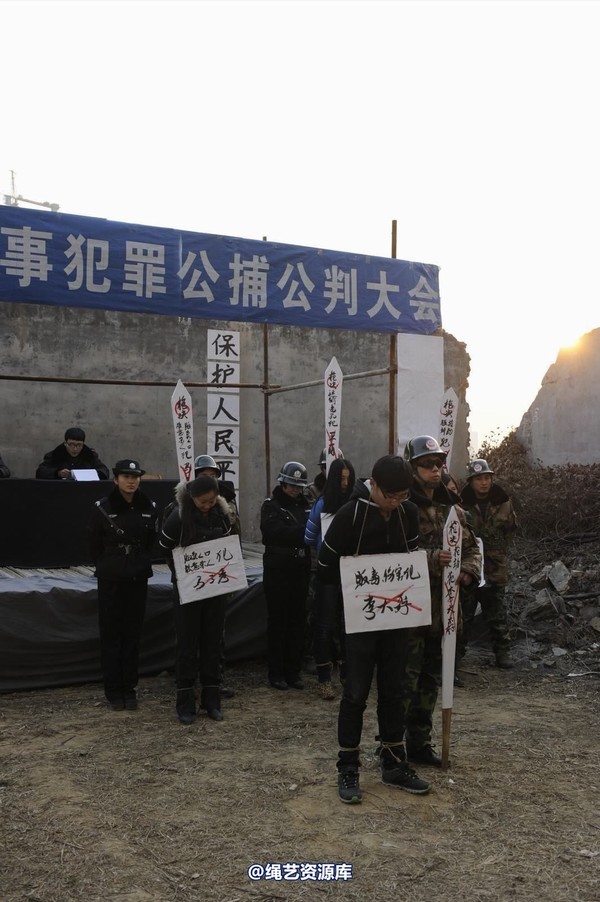 mj影视 - 2014-01-23 新春严打套图1 第 848 张图片