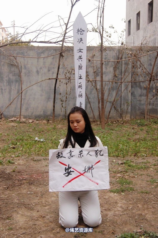 mj影视 - 安娜刑场2013-04-13 第 105 张图片