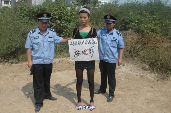 mj影视 - 林晓莹 美女末路 7 第 39 张图片