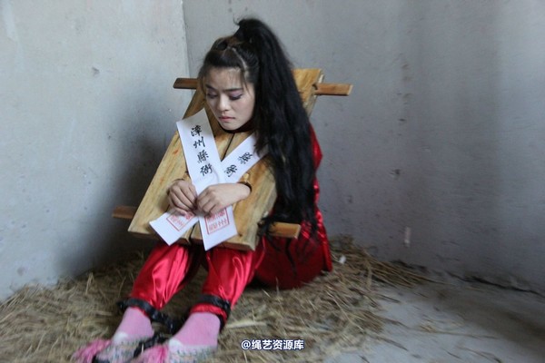 胜景山庄 - 219-晓晓囚枷 第 32 张图片