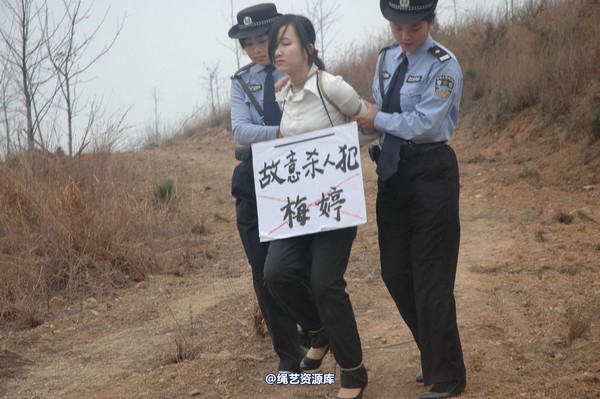 唯美之家 - 2010-1-26青灵下跪 第 145 张图片