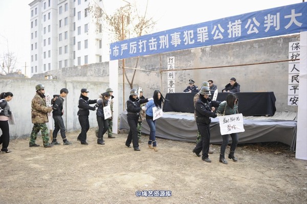 mj影视 - 2014-01-23 新春严打套图1 第 582 张图片