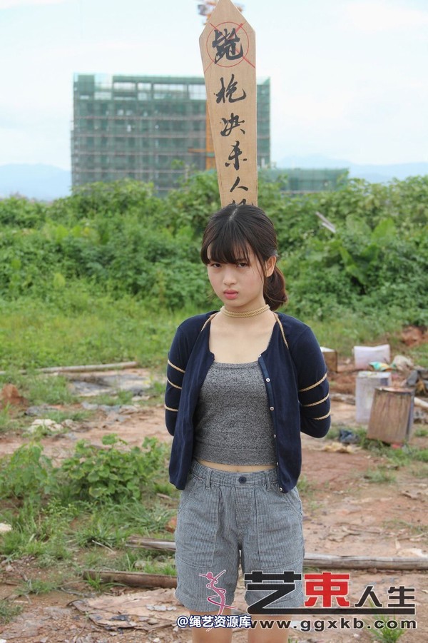 艺束人生 - 029-小月野外刑场 第 76 张图片