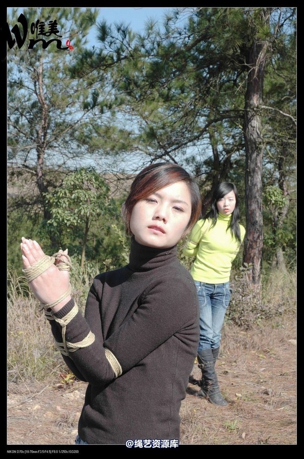 唯美之家 - 2008-11-27萧雅 第 46 张图片