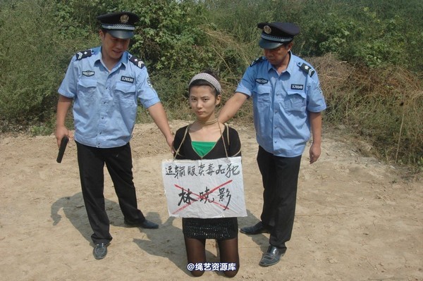 mj影视 - 林晓莹 美女末路 7 第 57 张图片