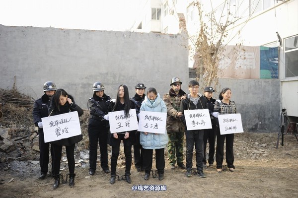 mj影视 - 2014-01-23 新春严打套图1 第 6 张图片
