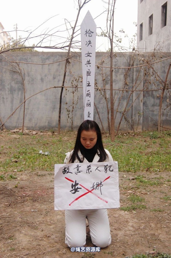mj影视 - 安娜刑场2013-04-13 第 104 张图片