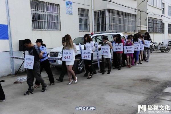 mj影视 - 5.18活动――公判大会2013-05-27 第 45 张图片
