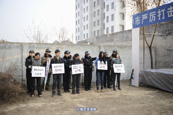 mj影视 - 2014-01-23 新春严打套图1 第 565 张图片