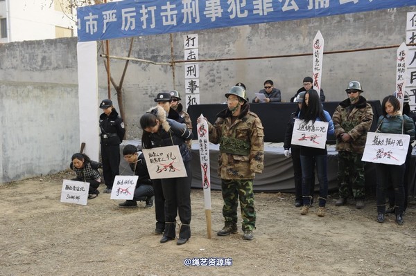 mj影视 - 2014-01-23 新春严打套图1 第 789 张图片