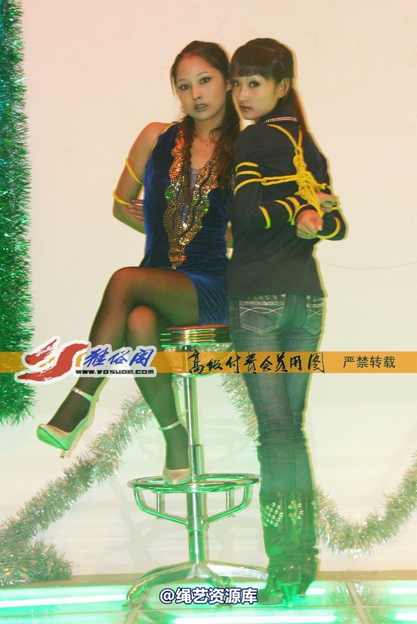 雅俗阁 - 20070120雪儿 雅思 第 31 张图片