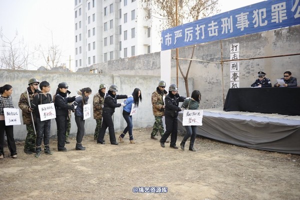 mj影视 - 2014-01-23 新春严打套图1 第 576 张图片