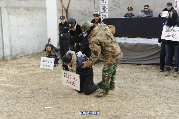 mj影视 - 2014-01-23 新春严打套图1 第 796 张图片