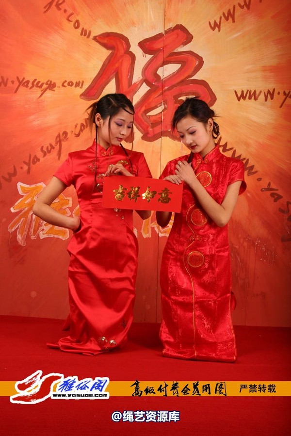 雅俗阁 - 20060408雅思雪儿拜年图 第 26 张图片