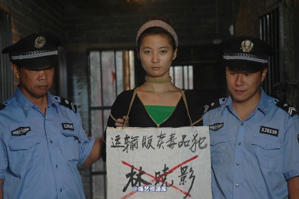 mj影视 - 林晓莹 美女末路 7 第 8 张图片