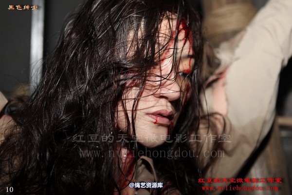 红豆的天空 - 酷狱之意志的较量 第 2 张图片