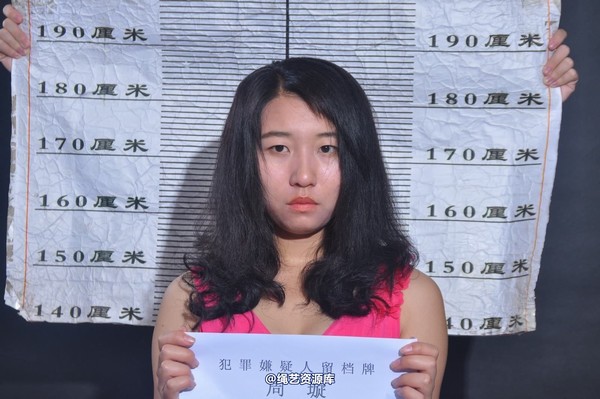 mj影视 - 周旋 第 12 张图片