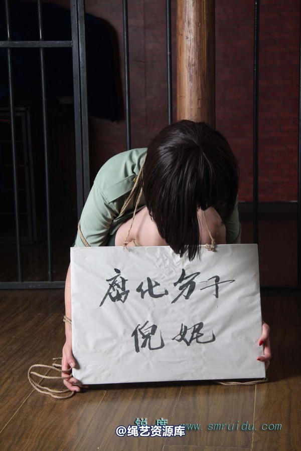 锐度主张 - 女犯逃跑的惩罚模特：碧菡 第 62 张图片