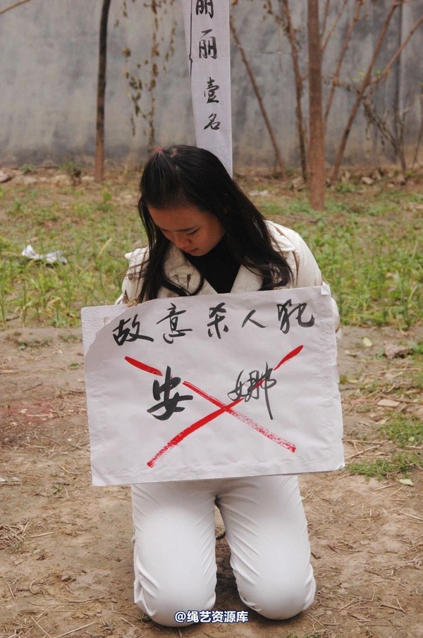 mj影视 - 安娜刑场2013-04-13 第 114 张图片