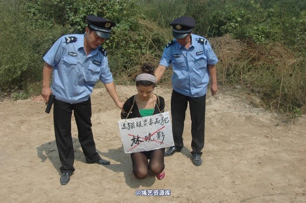 mj影视 - 林晓莹 美女末路 7 第 47 张图片