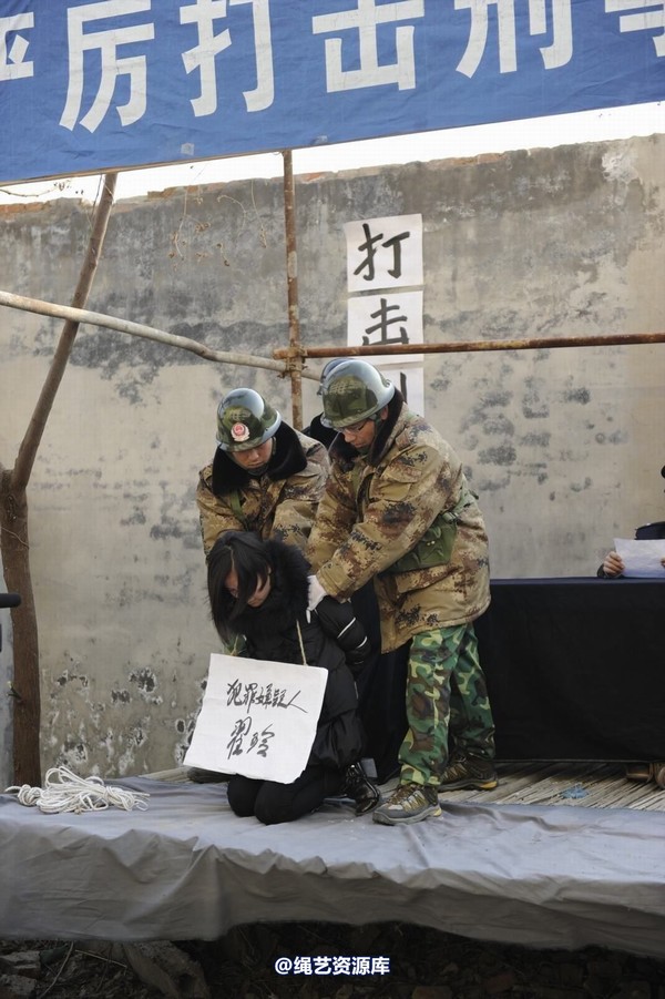 mj影视 - 2014-01-23 新春严打套图1 第 72 张图片