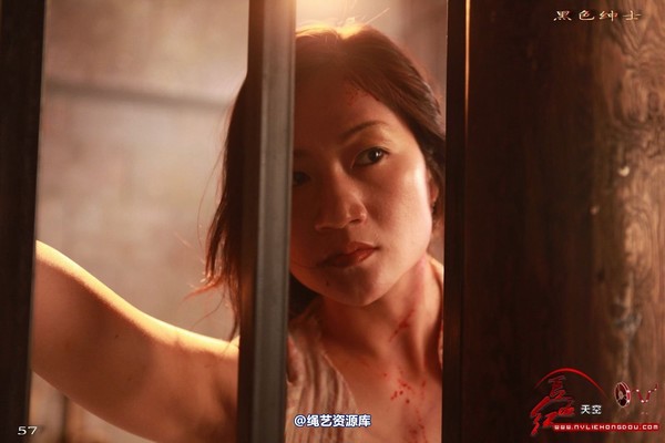 红豆的天空 - 炼狱 第 169 张图片