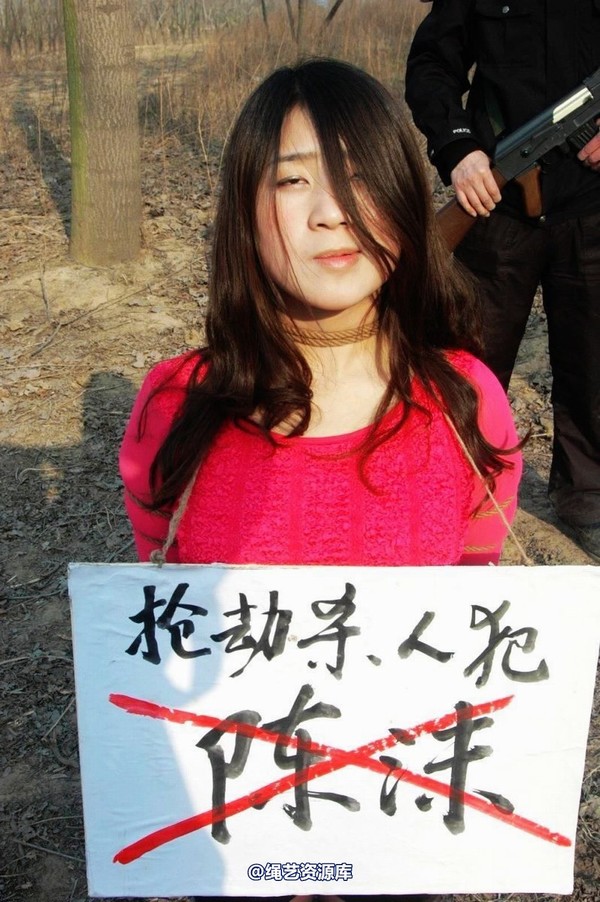 mj影视 - 2013-3-5陈沫踏青 黑丝美女最终的不归路 第 202 张图片