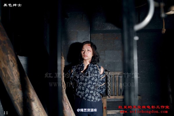 红豆的天空 - 酷狱之信念 第 3 张图片