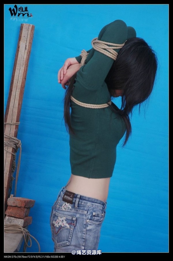 唯美之家 - 2008-11-04小妖老虎凳 第 86 张图片