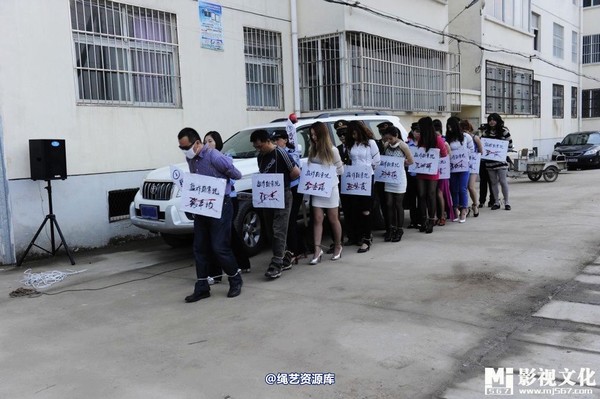 mj影视 - 5.18活动――公判大会2013-05-27 第 28 张图片