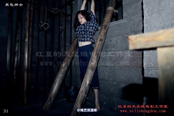 红豆的天空 - 酷狱之信念 第 25 张图片