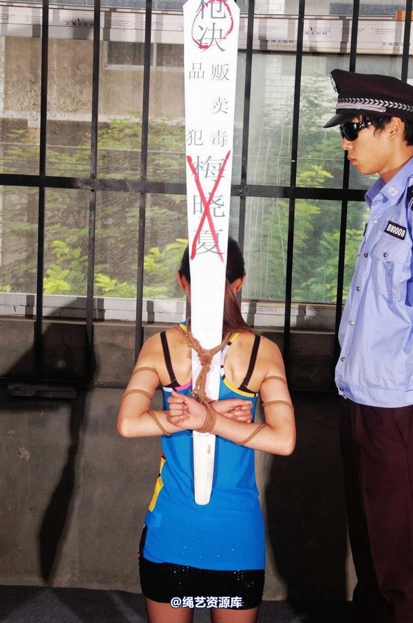 mj影视 - 梅晓夏赴刑-2013-07-01 第 217 张图片