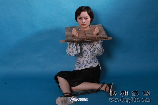 典雅倩影 - 161-珍珍木枷 第 79 张图片