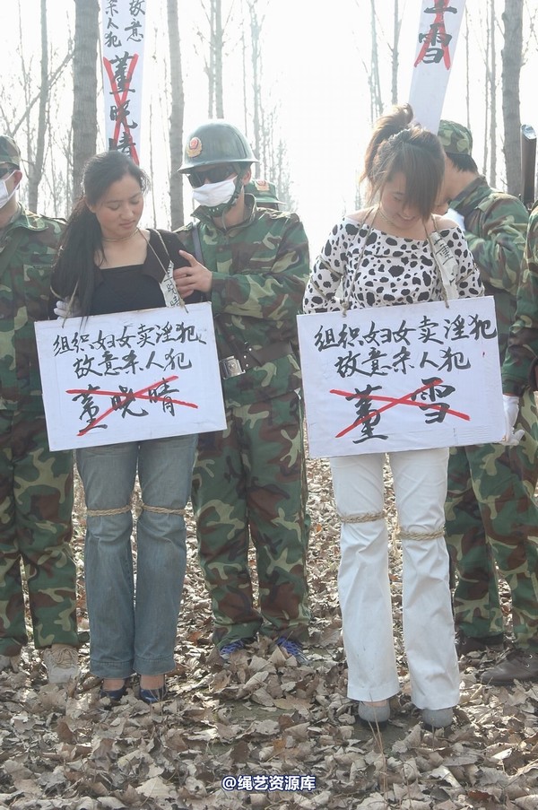 mj影视 - 血泪控诉刑场 第 73 张图片
