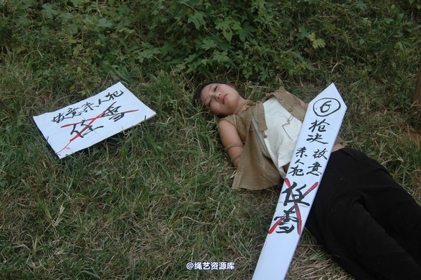 mj影视 - 梅晓夏2 第 270 张图片