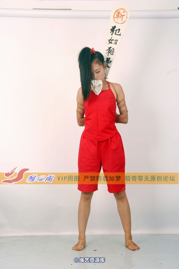 雅俗阁 - 2013-NO.3Model 雅曼-古代女犯系列2 第 31 张图片