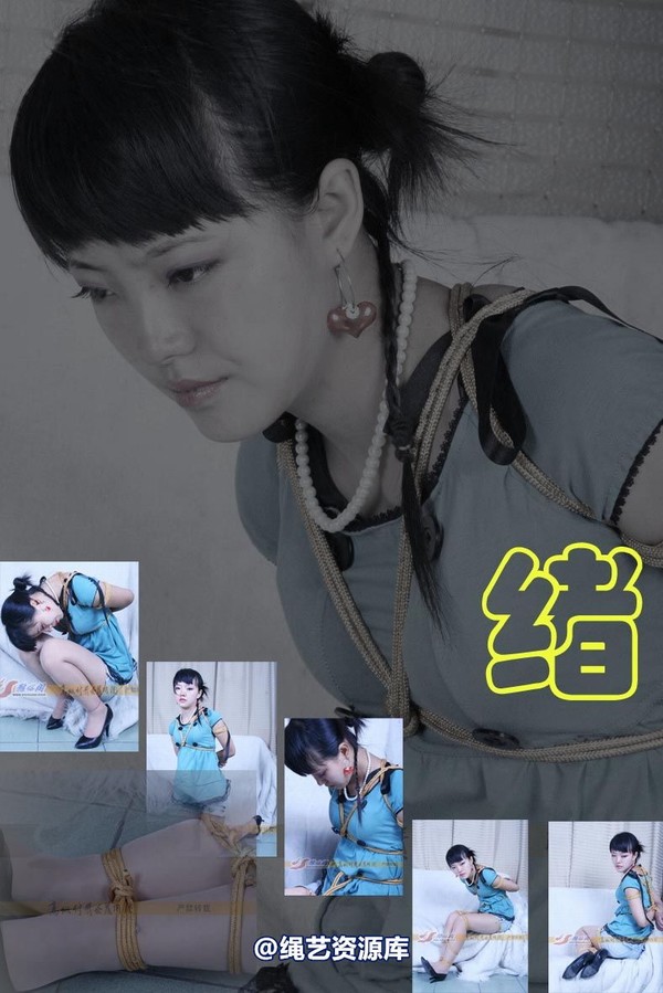 雅俗阁 - 20080420雅绪 第 1 张图片