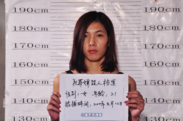 mj影视 - 影林樵夫“红颜车模”套图―车模入监 第 98 张图片