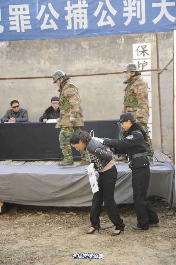 mj影视 - 2014-01-23 新春严打套图1 第 462 张图片