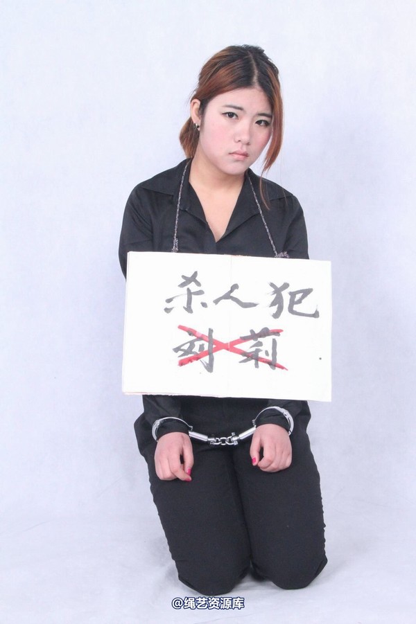 胜景山庄 - 116-挂牌女犯 第 22 张图片