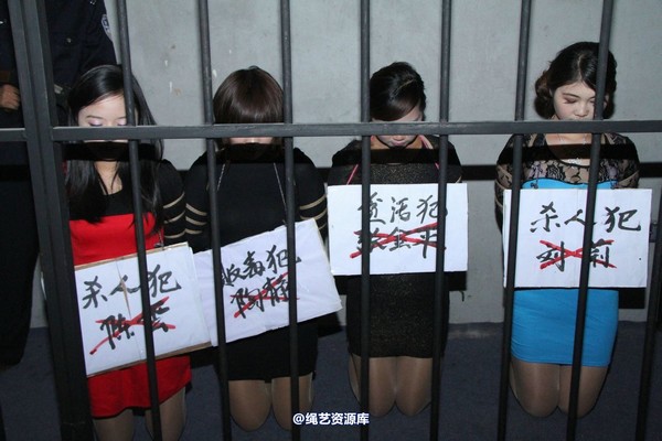 胜景山庄 - 245-捆绑女犯4姐妹 第 14 张图片