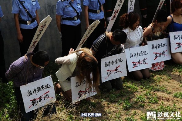mj影视 - 5.18活动――刑场枪决 第 12 张图片