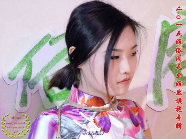 雅俗阁 - 2015-NO.001Model雅然 第 108 张图片