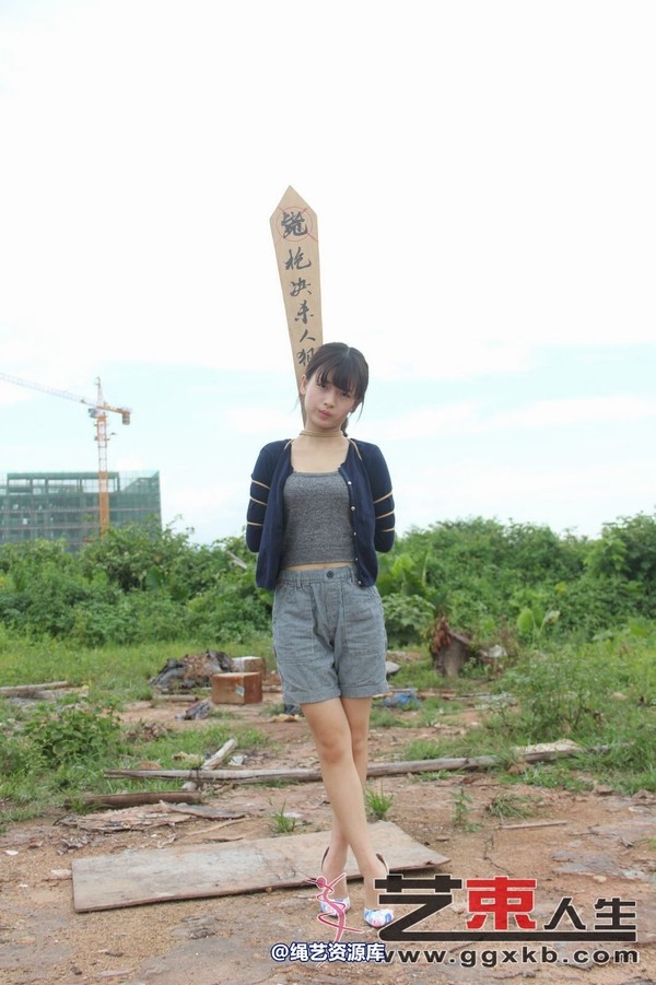 艺束人生 - 029-小月野外刑场 第 81 张图片