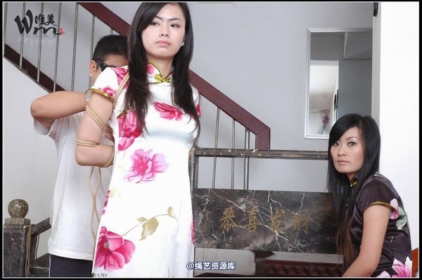 唯美之家 - 2008-09-24小妖琪琪旗袍绳艺 第 79 张图片