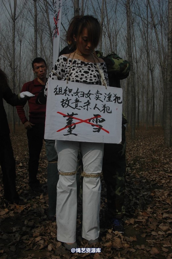 mj影视 - 血泪控诉刑场 第 43 张图片