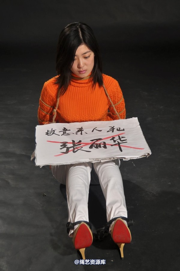 mj影视 - 套图“新模临刑” 第 81 张图片