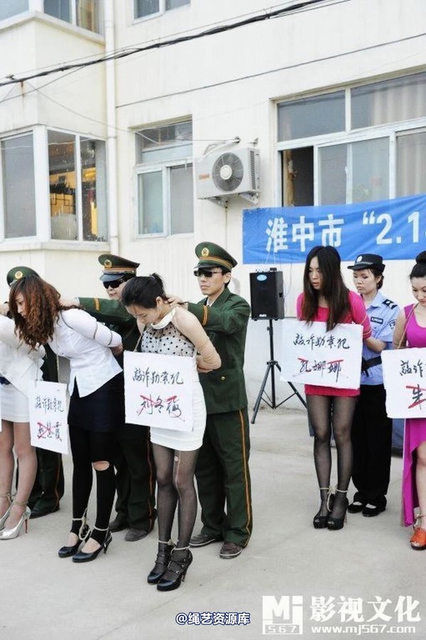 mj影视 - 5.18活动――公判大会2013-05-27 第 26 张图片