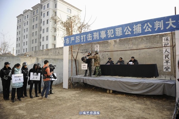 mj影视 - 2014-01-23 新春严打套图1 第 330 张图片
