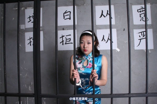 胜景山庄 - 167-瑞瑞蓝旗袍镣铐 第 35 张图片